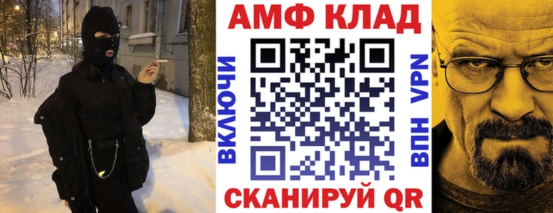 купить   Бирюсинск  Амфетамин Premium 