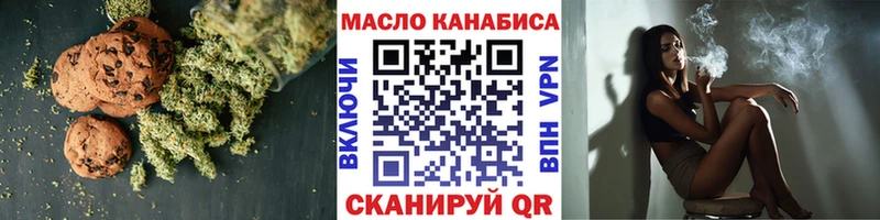 Еда ТГК конопля  гидра ссылка  Бирюсинск 