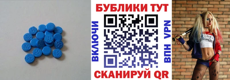 Экстази диски  купить наркотики сайты  Бирюсинск 