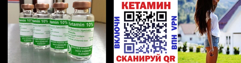где купить   Бирюсинск  shop официальный сайт  Кетамин VHQ  omg рабочий сайт 