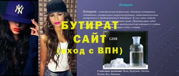 трава Белокуриха
