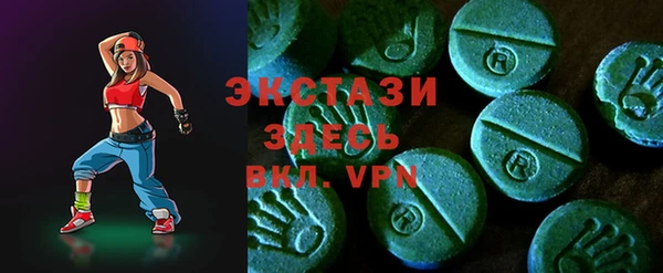 каннабис Богородск