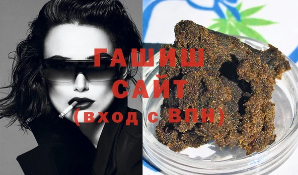 гидра Белоозёрский