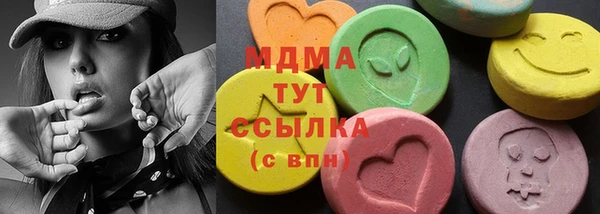 каннабис Богородск
