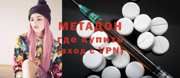 кокаин Беломорск