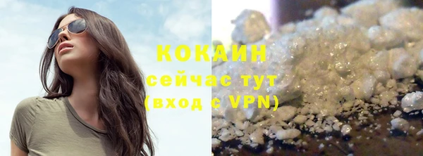 каннабис Богородск