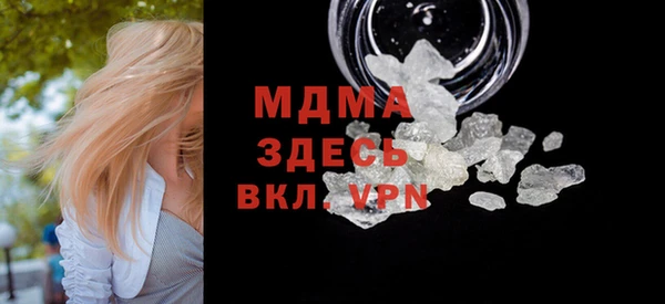 трава Белокуриха
