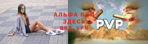 гидра Белоозёрский