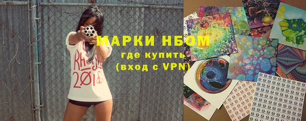 кокаин Беломорск