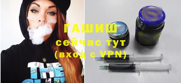 трава Струнино