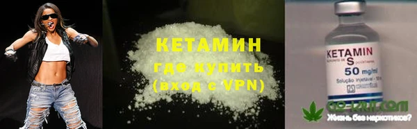 ГАЛЛЮЦИНОГЕННЫЕ ГРИБЫ Строитель
