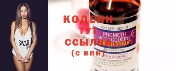 каннабис Богородск