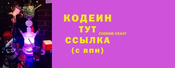 кокаин Беломорск