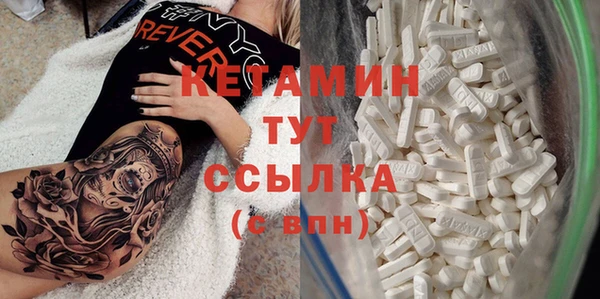 трава Белокуриха