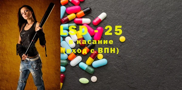 каннабис Богородск