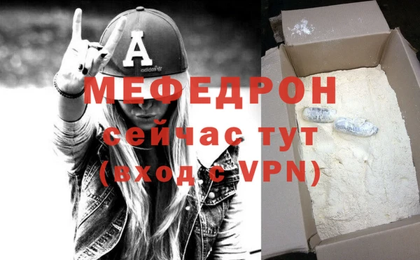 гидра Белоозёрский