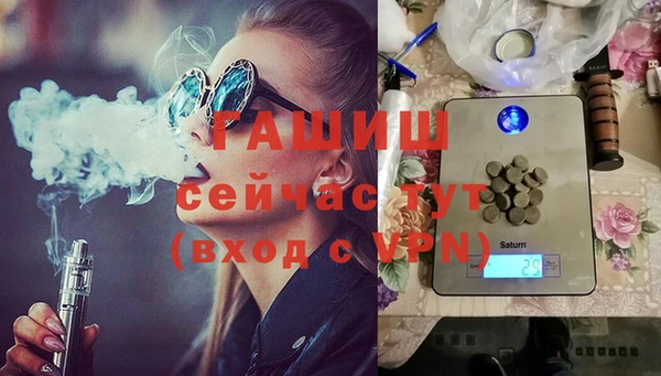 трава Белокуриха