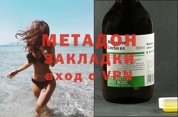 кокаин Беломорск