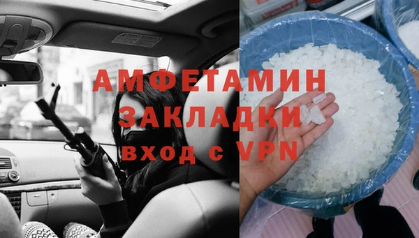 spice Богородицк