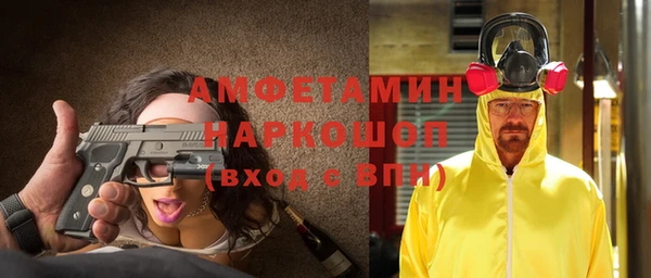каннабис Богородск