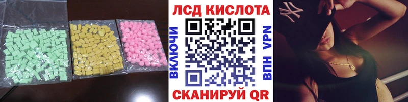 hydra ссылка  Бирюсинск  Лсд 25 экстази кислота 