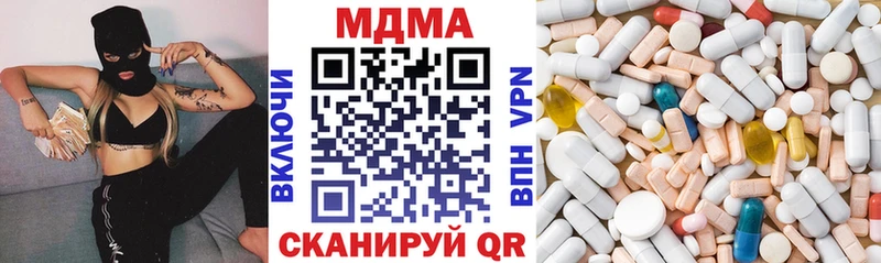 МДМА молли  дарнет шоп  omg сайт  Бирюсинск 