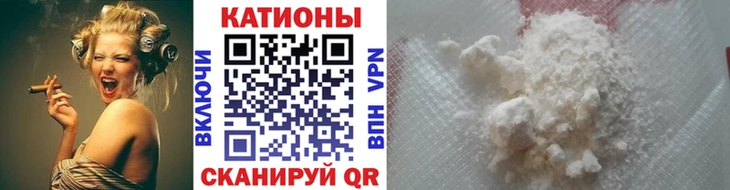 МЕФ кристаллы где купить наркоту Бирюсинск