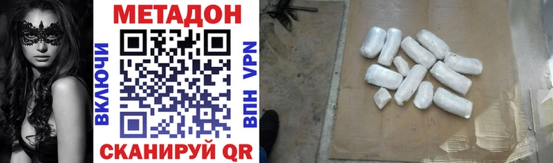 Метадон мёд  где найти наркотики  Бирюсинск 