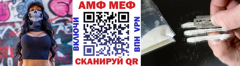 купить наркотик  Бирюсинск  Метамфетамин мет 