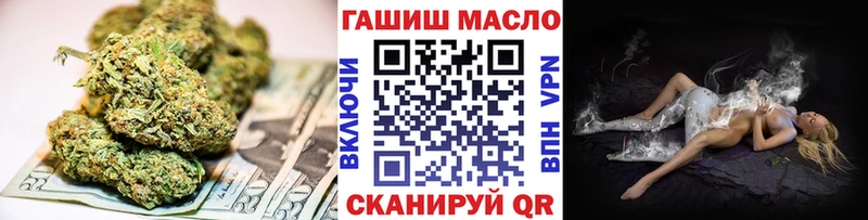 ТГК гашишное масло продажа наркотиков Бирюсинск